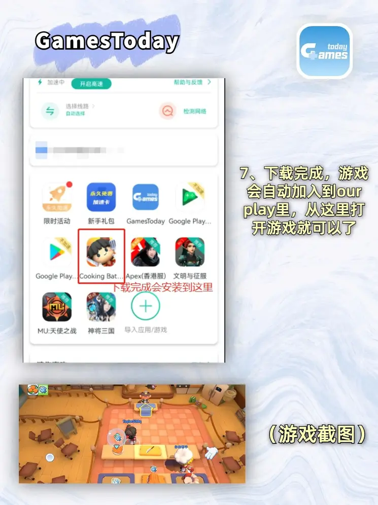 极速飞艇官网技巧截图3