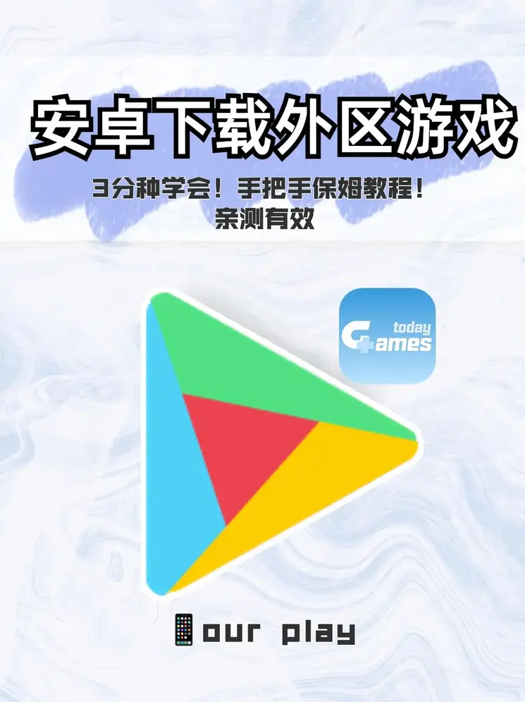极速飞艇官网技巧截图0